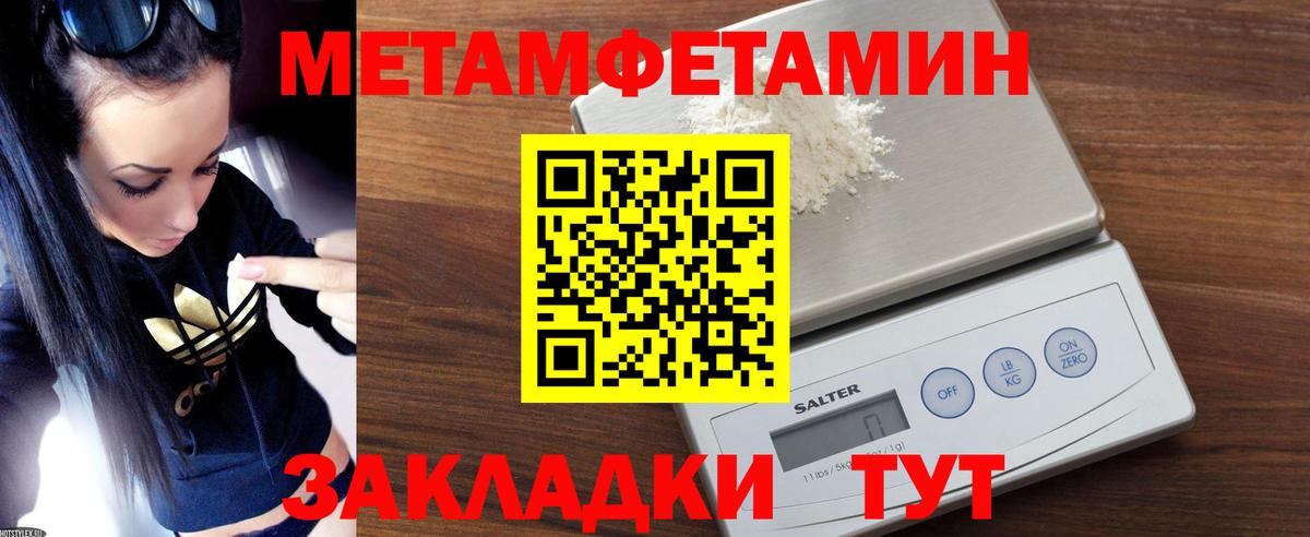 АМФ  Вход с VPN  АМФ  Обнинск  Амфетамин VHQ 