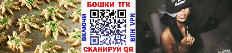 Canna-Cookies конопля Обнинск