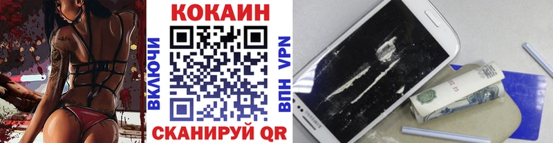 Кокаин Перу  Обнинск 