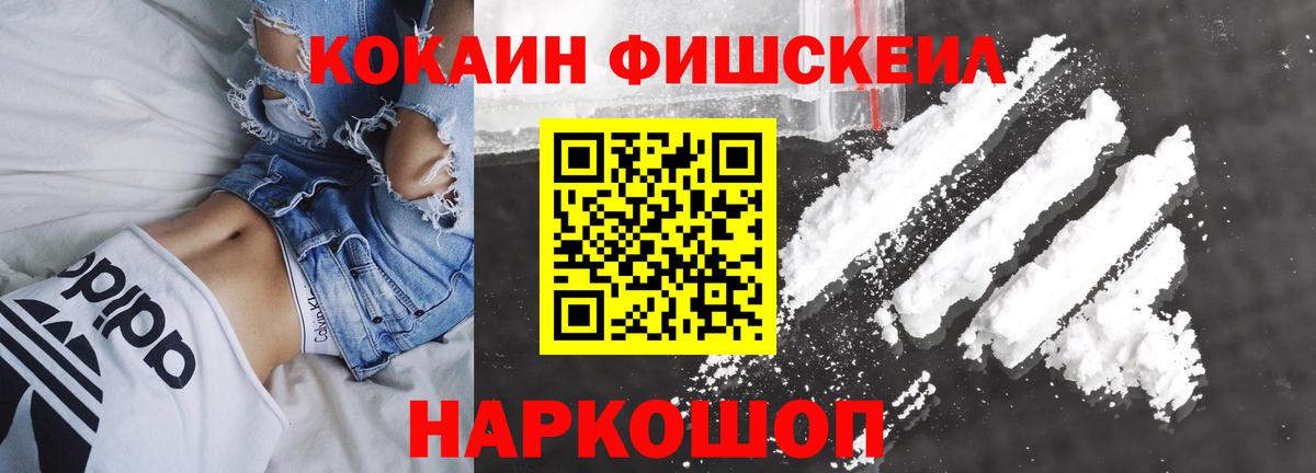КОКАИН Боливия Обнинск