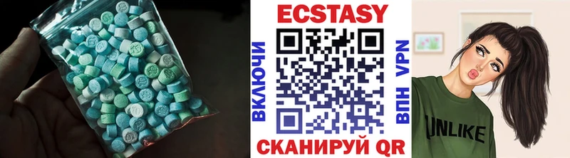 Экстази 280мг  Обнинск 