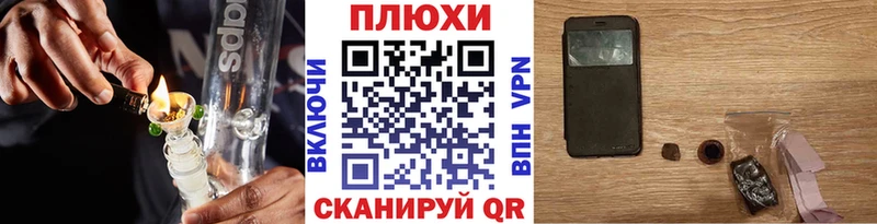 ГАШ Ice-O-Lator Обнинск