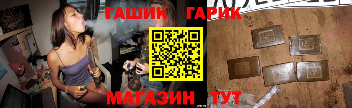 ГАШИШ VHQ Обнинск