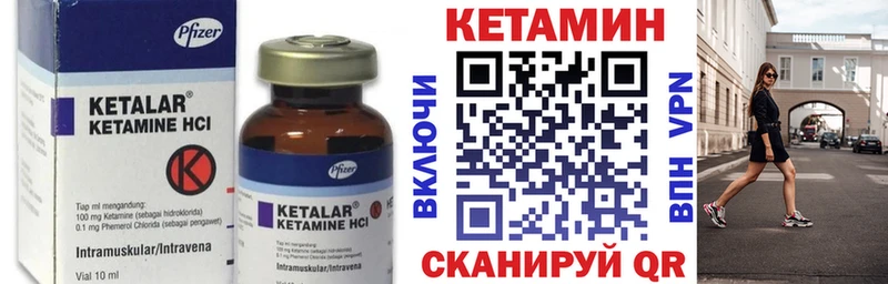 КЕТАМИН VHQ  наркошоп  Обнинск 