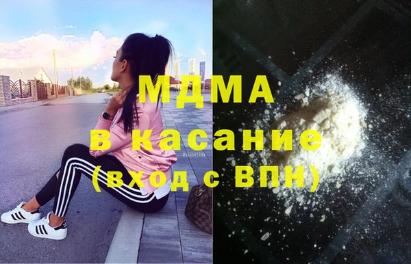 кокаин Новокубанск