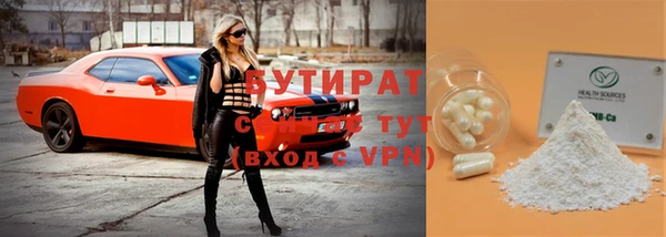 кокаин Новокубанск