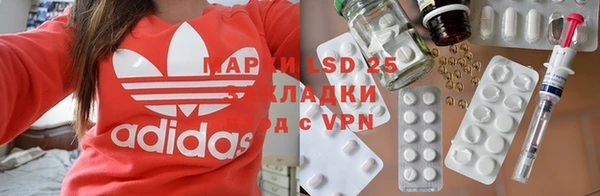 эйфоретик Новозыбков