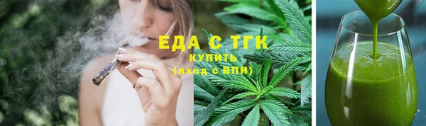 меф Новодвинск