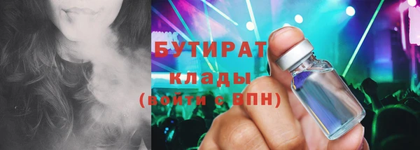 эйфоретик Новозыбков