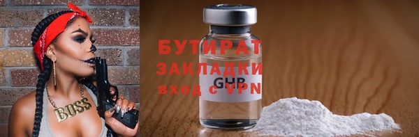 кокаин Новокубанск