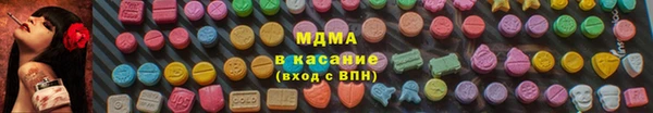меф Новодвинск