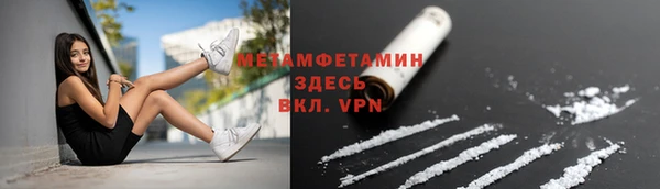 эйфоретик Новозыбков