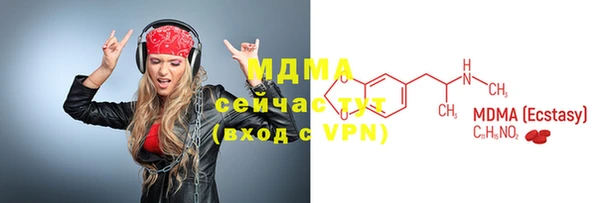 эйфоретик Новозыбков