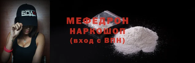 кокаин Новокубанск