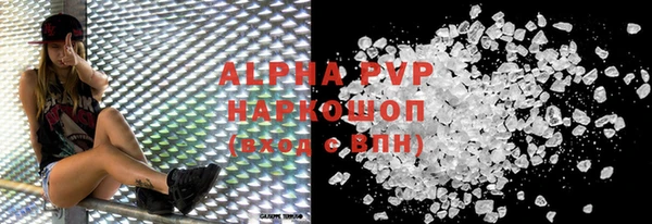 кокаин Новокубанск