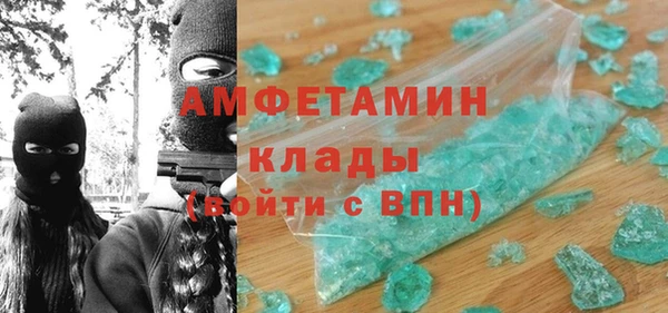 кокаин Новокубанск