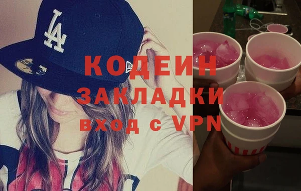эйфоретик Новозыбков