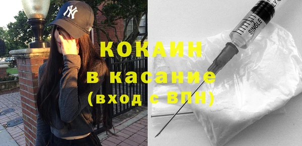меф Новодвинск