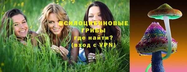 кокаин Новокубанск