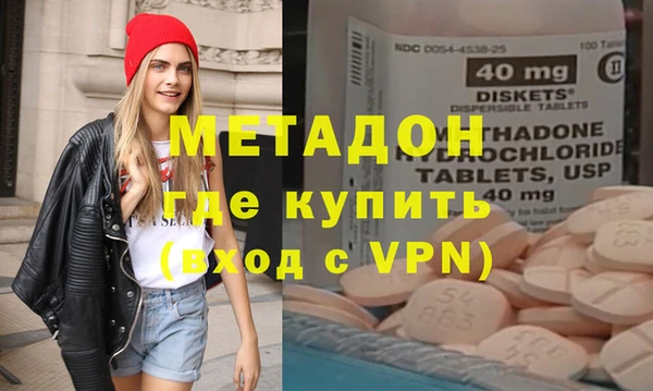 кокаин Новокубанск