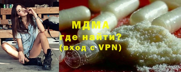 меф Новодвинск