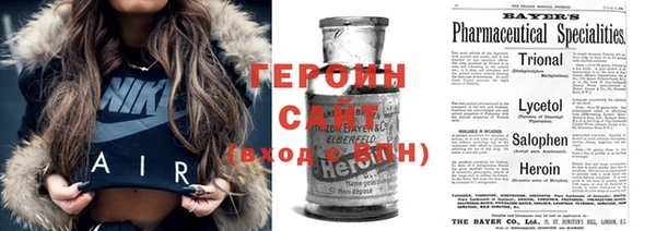 эйфоретик Новозыбков
