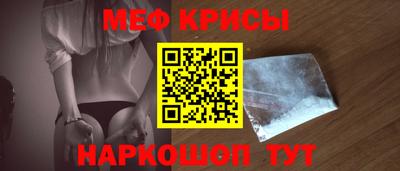 мескалин Бийск