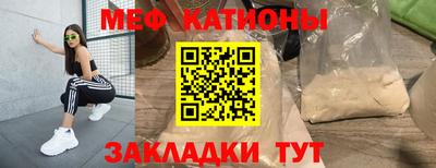 мескалин Бийск