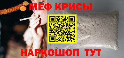 мескалин Бийск