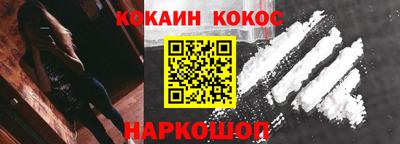 2c-b Берёзовский