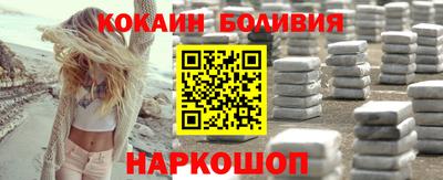 ALPHA PVP Беслан