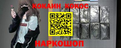 2c-b Берёзовский