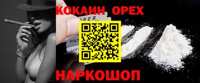 2c-b Берёзовский