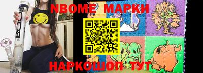 2c-b Берёзовский