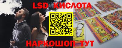 ALPHA PVP Беслан