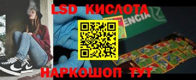 ALPHA PVP Беслан