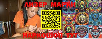 2c-b Берёзовский