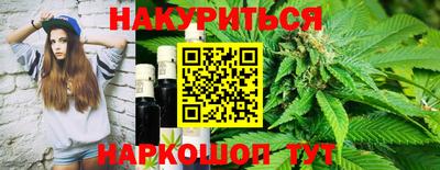 мескалин Бийск