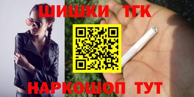 мескалин Бийск