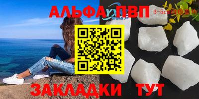 мескалин Бийск