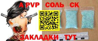 мескалин Бийск
