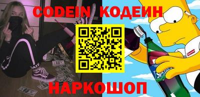 мяу мяу мука Абинск