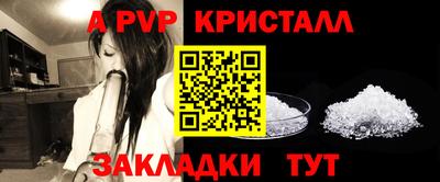 2c-b Берёзовский