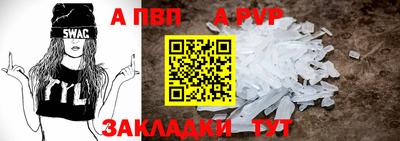 мескалин Бийск