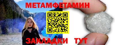 ALPHA PVP Беслан