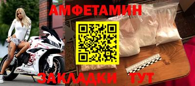 ALPHA PVP Беслан