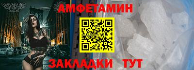 2c-b Берёзовский