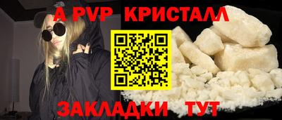 2c-b Берёзовский