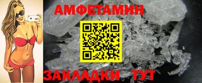 2c-b Берёзовский