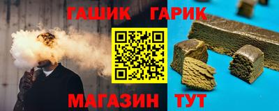 ALPHA PVP Беслан
